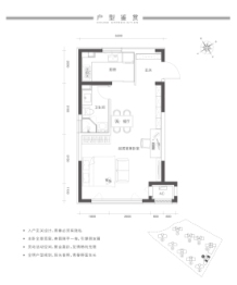 天房发展·御河桃源1室2厅1厨1卫建面71.00㎡