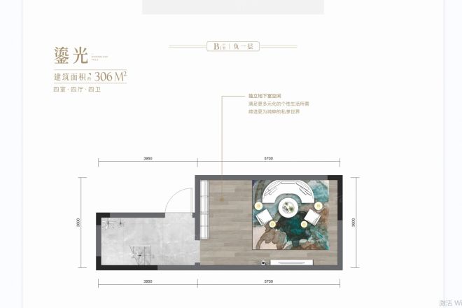 旭辉天府未来中心.江山院别墅户型图