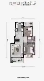 绿地·滇池国际健康城2室2厅1厨1卫建面69.00㎡