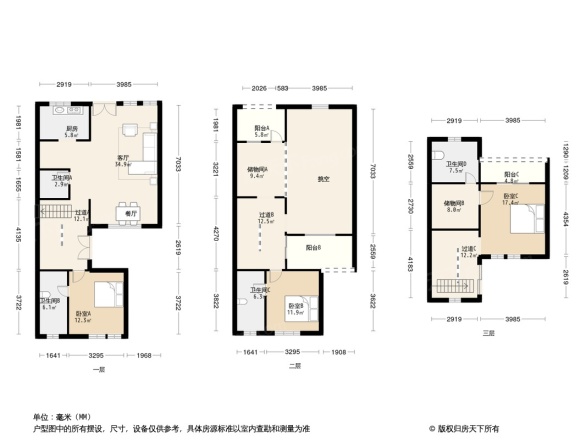 万业巴厘岛