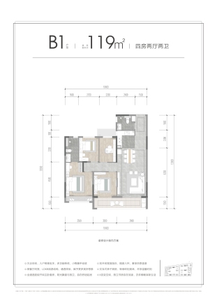 荣盛·江荣府户型图