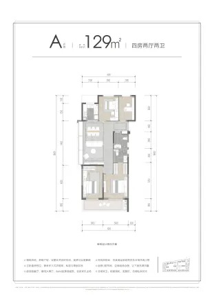 荣盛·江荣府户型图