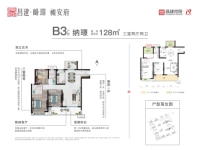 0415网站户型-06