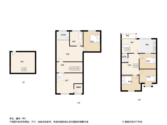 皖宁公寓户型图