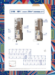 合景领峰2室1厅1厨1卫建面29.00㎡