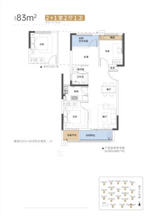 华远金科·空港国际城户型图