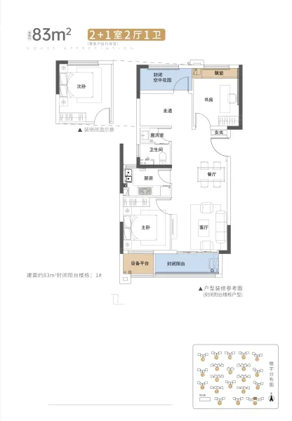 华远金科·空港国际城图片相册,华远金科·空港国际城户型图,样板间图,装修效果图,实景图-长沙房天下