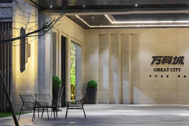 万科城实景图