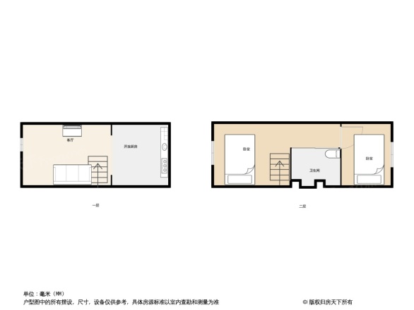 筑石立方空间