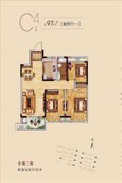 众友新宸国际3室2厅1厨1卫建面97.00㎡