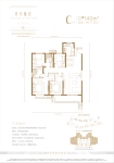 建面约140平米户型