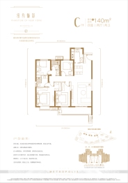 万科新都会4室2厅1厨2卫建面140.00㎡