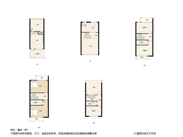 金康凤江苑