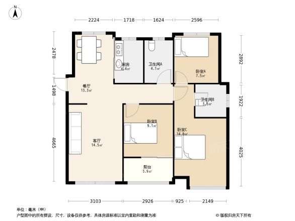 万科臻和园户型图