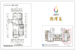 润泽苑3室2厅1厨1卫建面119.48㎡