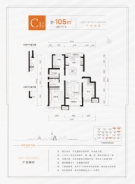 樾府国际3室2厅1厨2卫建面105.00㎡