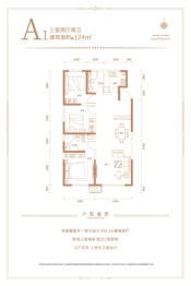 松江左右城3室2厅1厨2卫建面124.00㎡