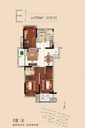 众友新宸国际3室2厅1厨2卫建面111.00㎡