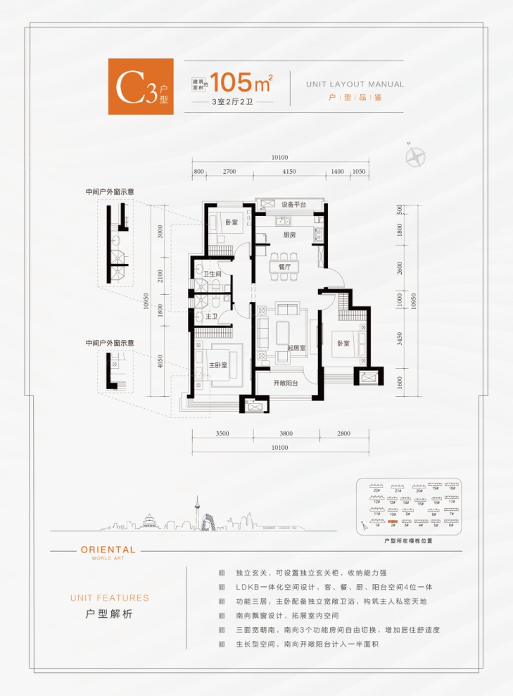 户型图0/1