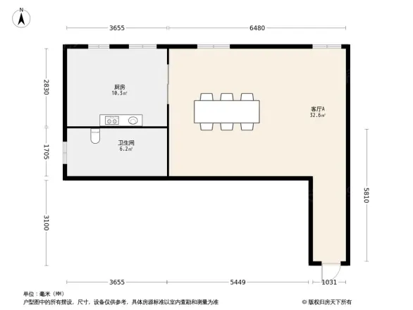 馨怡别墅