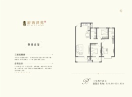 府西泽苑3室2厅1厨2卫建面120.86㎡