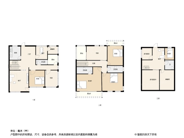 保利十二橡树庄园户型图