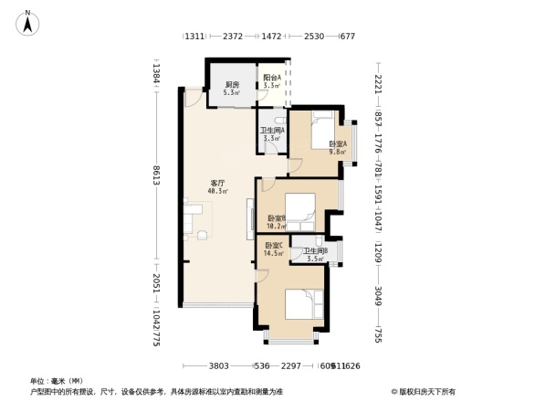 东江学府三期