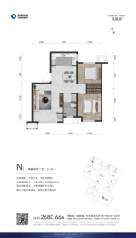 兴龙凤凰城二期2室2厅1厨1卫建面88.00㎡