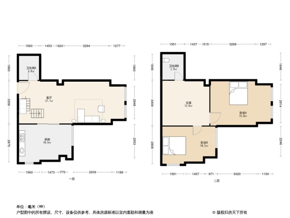 南北雅涵居