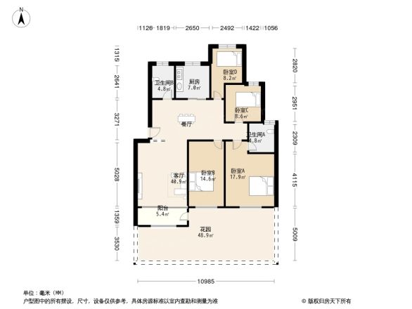 学府家园户型图