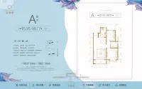 A户型95.95-98.77平两室