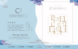 瑞腾园3室2厅1厨2卫建面132.12㎡