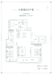 佳和桃李春风3室2厅1厨2卫建面128.50㎡