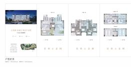 万科金域华府5室4厅1厨3卫建面140.0㎡