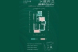 益华·海怡湾