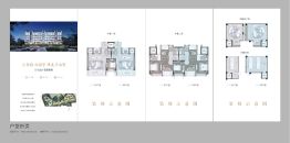 万科金域华府5室4厅1厨3卫建面143.0㎡