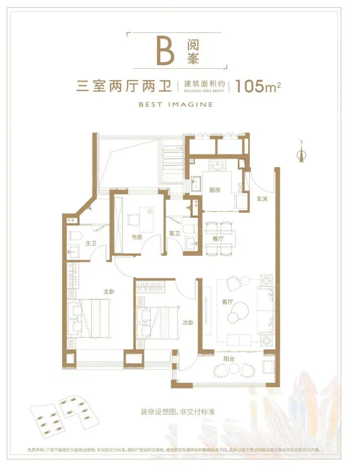 招商南山虹桥璀璨领峯-上海招商南山虹桥璀璨领峯楼盘详情-上海房天下