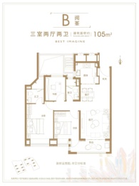 招商南山虹桥璀璨领峯3室2厅1厨2卫建面105.00㎡