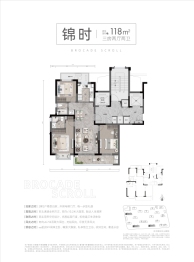 保利·锦上印3室2厅1厨2卫建面118.00㎡