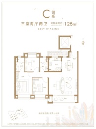 招商南山虹桥璀璨领峯3室2厅1厨2卫建面125.00㎡