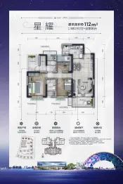 交投碧桂园星悦湾3室2厅1厨2卫建面112.00㎡