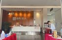 海伦堡·玖悦澜湾别墅实景图