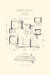 天津宝坻吾悦广场3室2厅1厨2卫建面129.00㎡