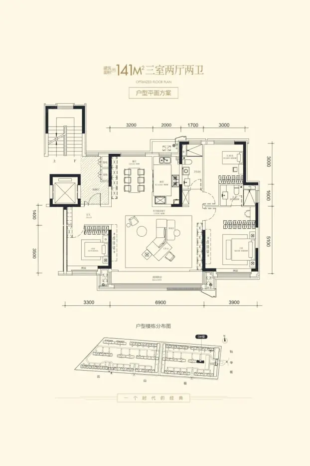 宝坻吾悦首府图片