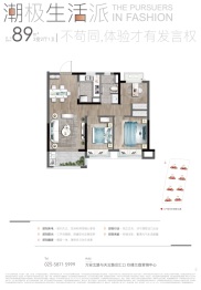 玖峰兰庭3室2厅1厨1卫建面89.00㎡
