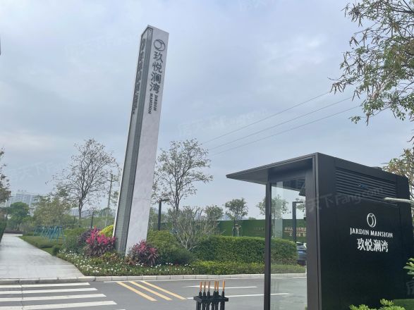 海伦堡·玖悦澜湾别墅实景图