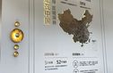 海伦堡·玖悦澜湾别墅实景图