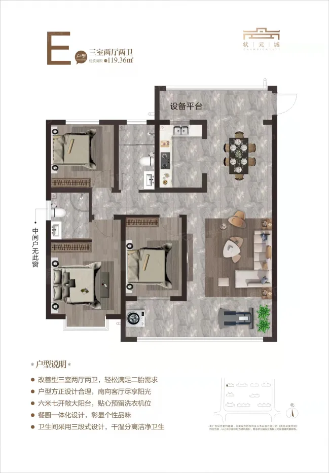 状元城-青岛状元城楼盘详情-青岛房天下