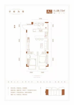 慧府6号