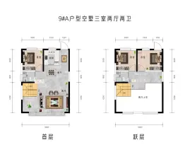 中房·东昌府3室2厅2卫建面132.00㎡